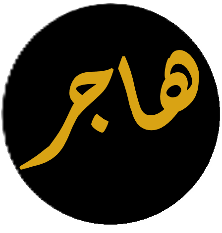 Hajar Art Gallery Logo